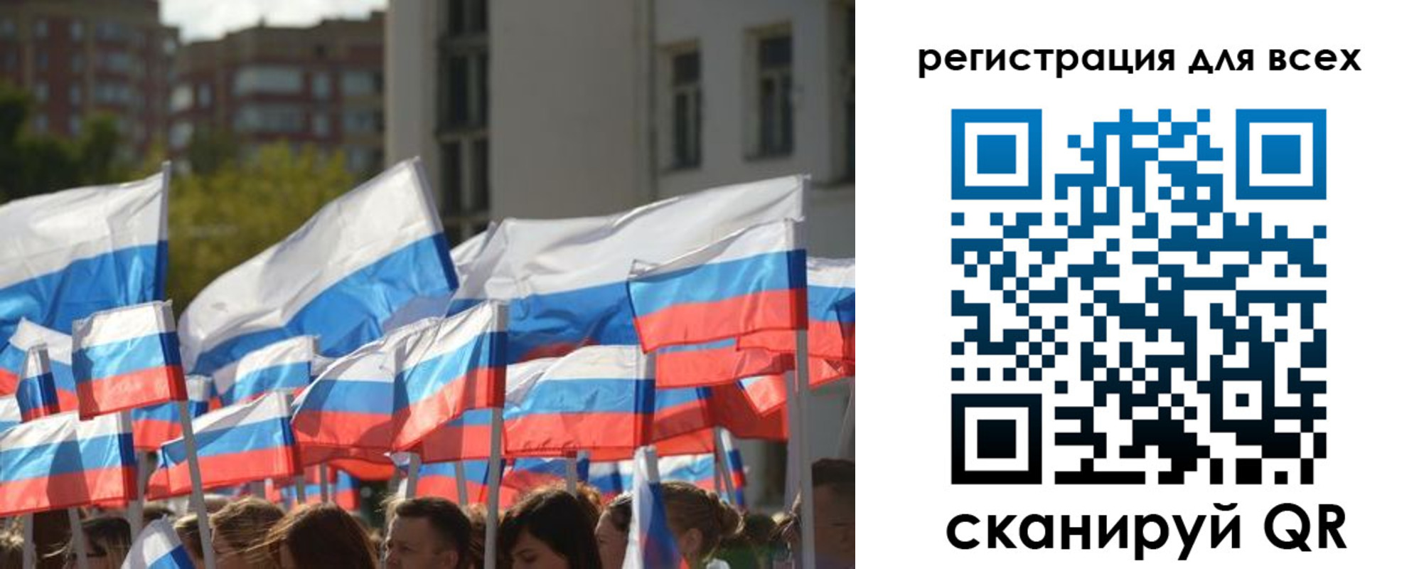 прописка штамп в Иланском