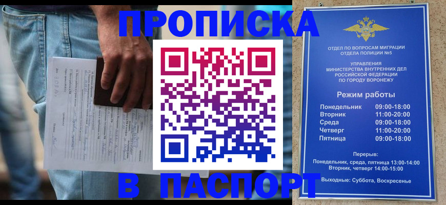 миграционный учет в Иланском